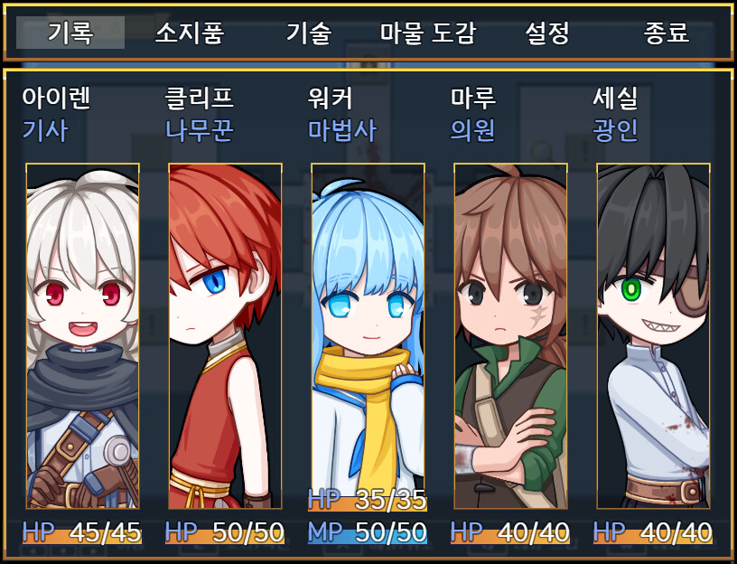 Tower of the Dragon - Screenshot 5