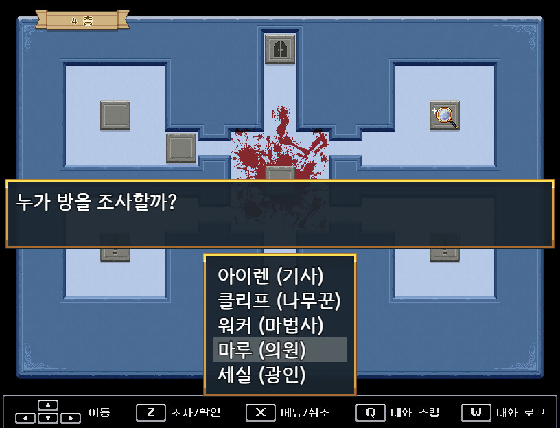 Tower of the Dragon - Screenshot 2