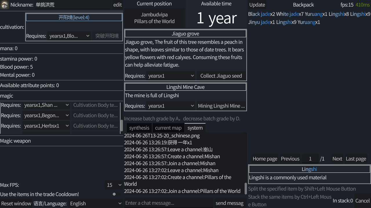 Single-handedly Challenge Ultimate World - Screenshot 2