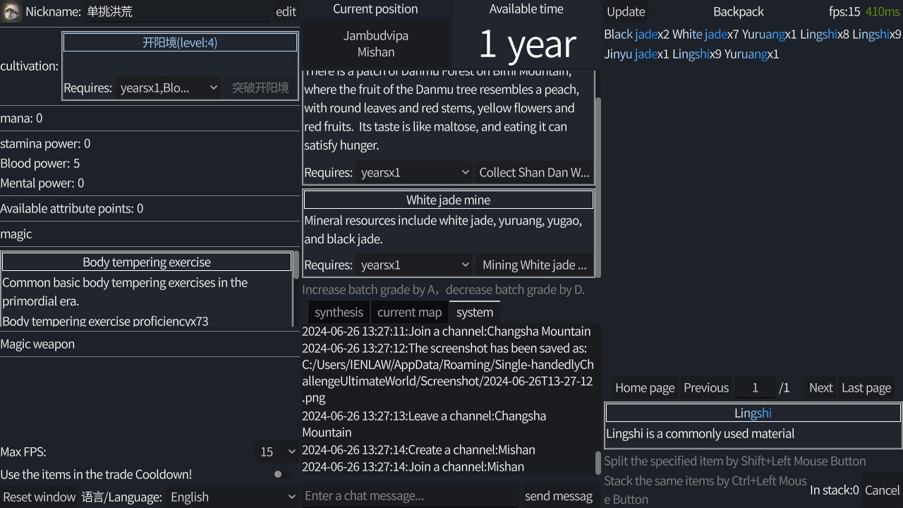 Single-handedly Challenge Ultimate World - Screenshot 4