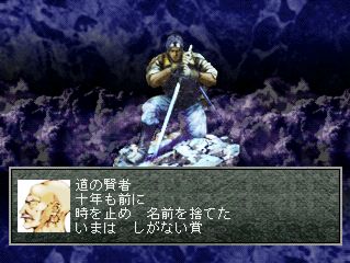 Bounty Sword First - Screenshot 1