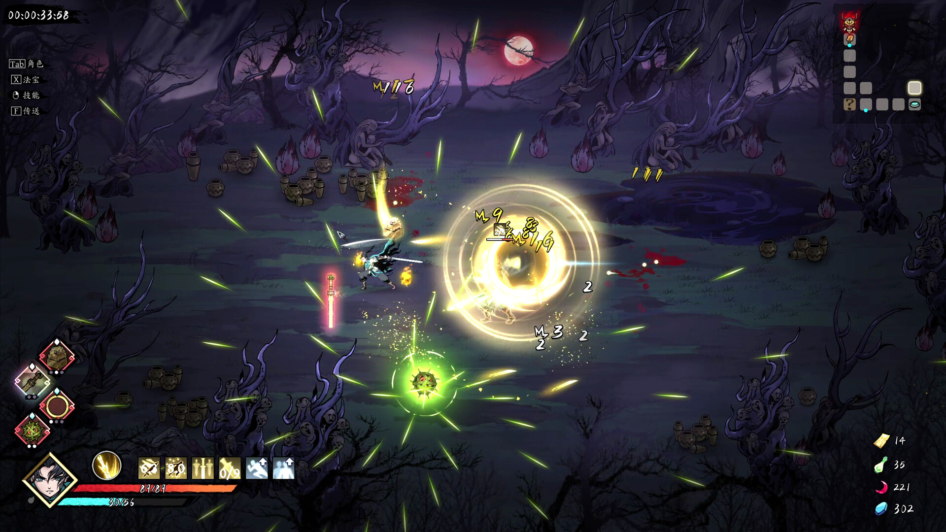 Demonbane: Ascension - Screenshot 3