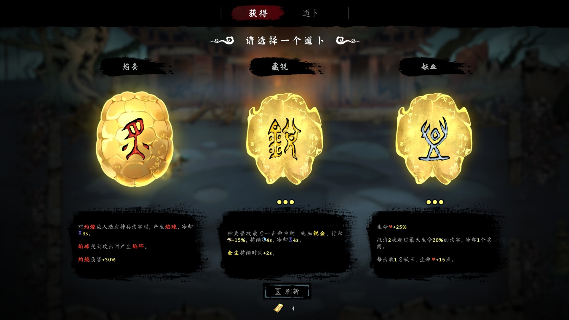 Demonbane: Ascension - Screenshot 9