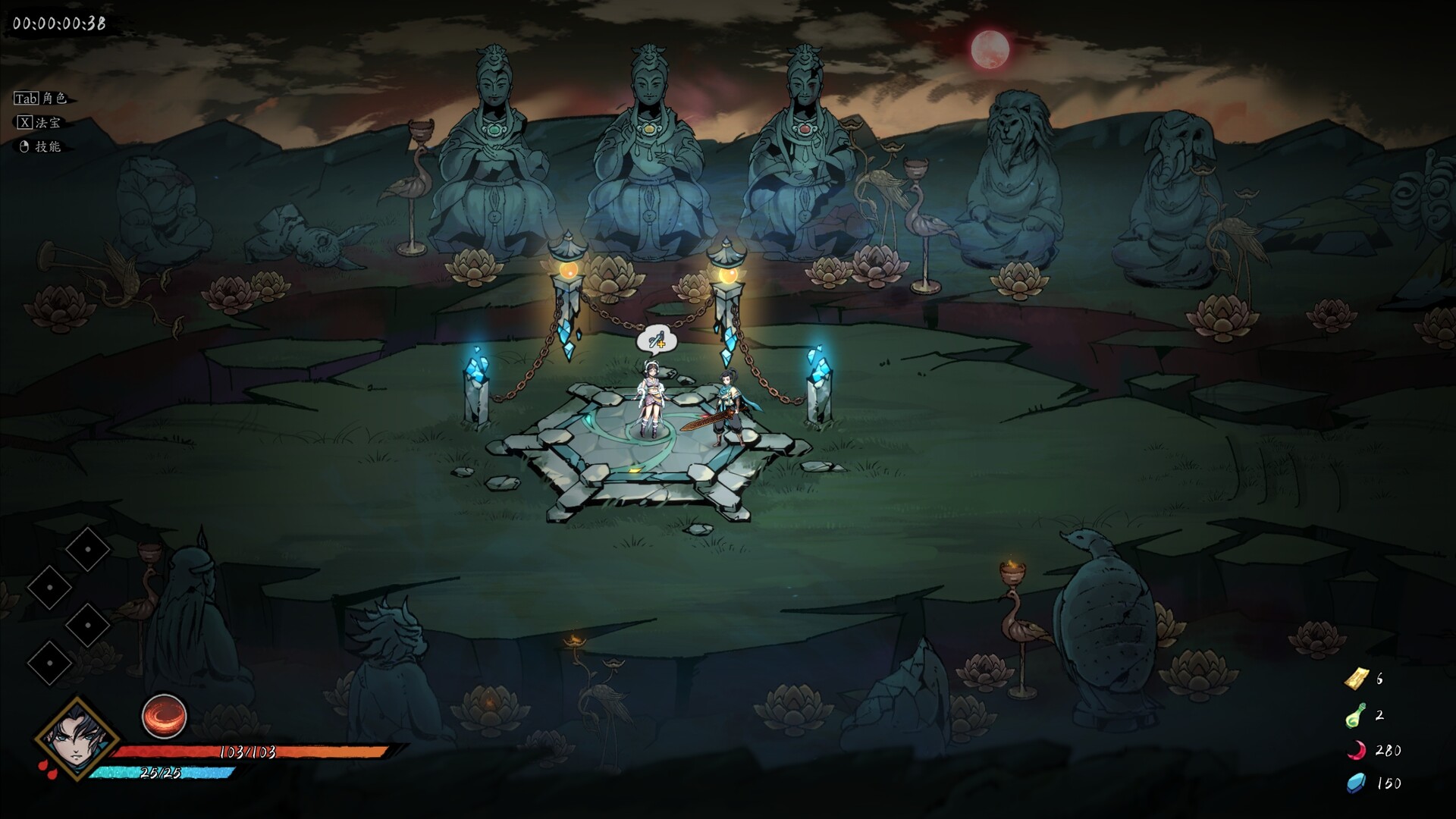 Demonbane: Ascension - Screenshot 16