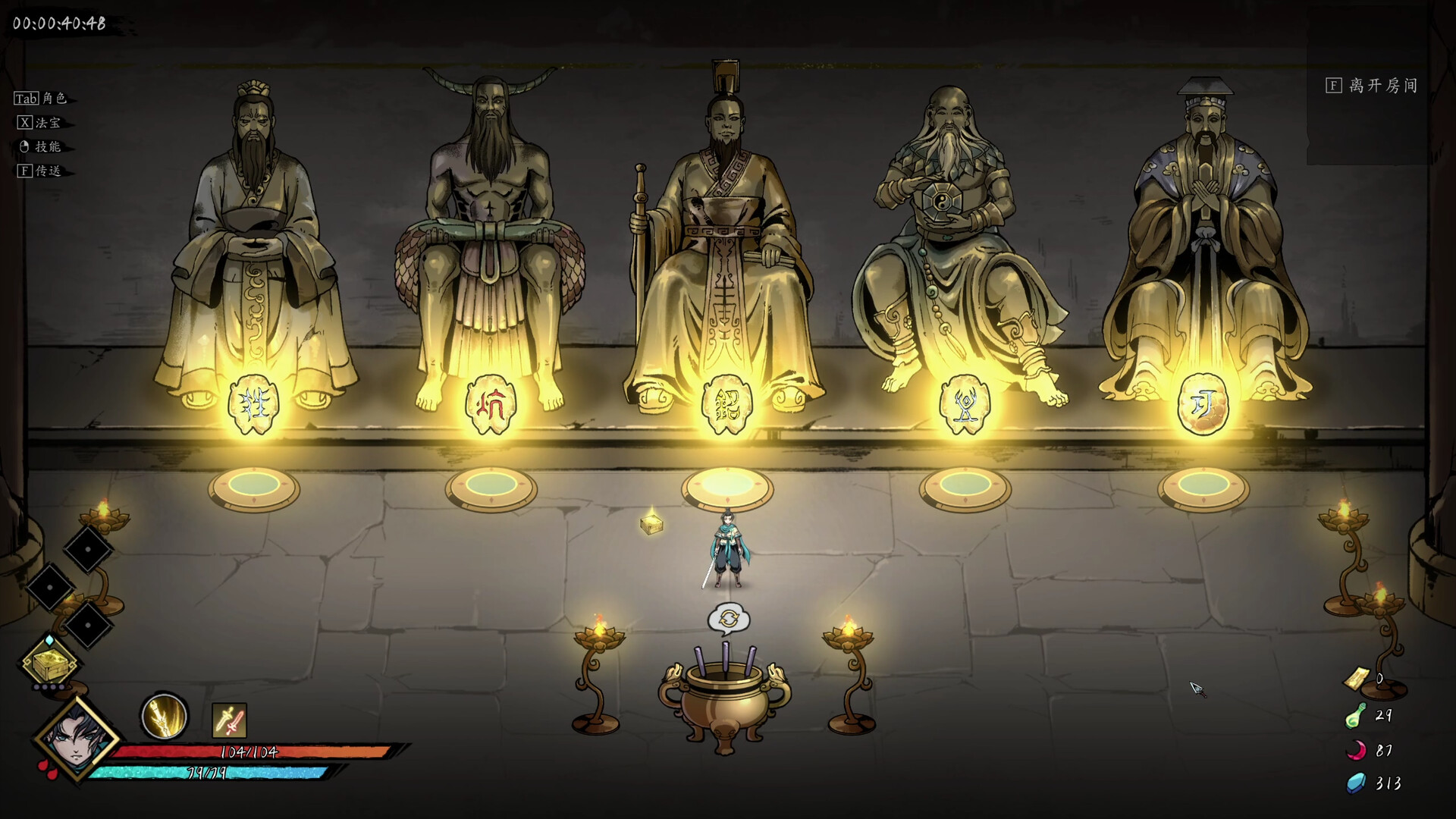 Demonbane: Ascension - Screenshot 12