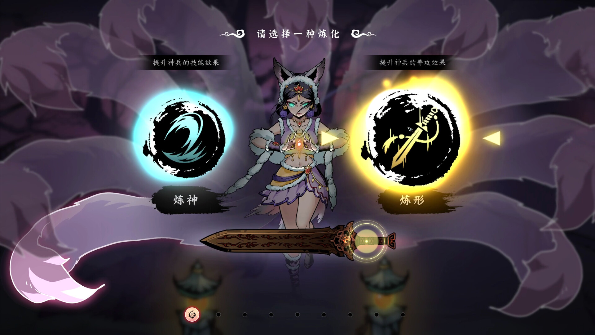 Demonbane: Ascension - Screenshot 14