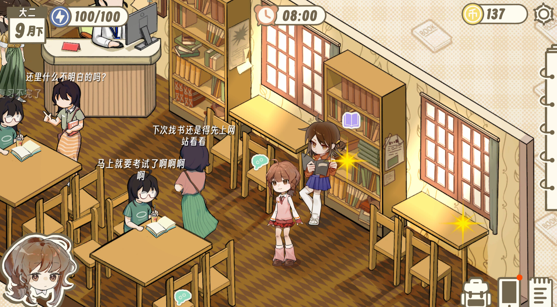 Wanna Sleep All Day, But - Screenshot 8