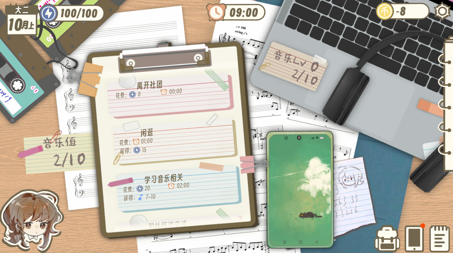 Wanna Sleep All Day, But - Screenshot 2