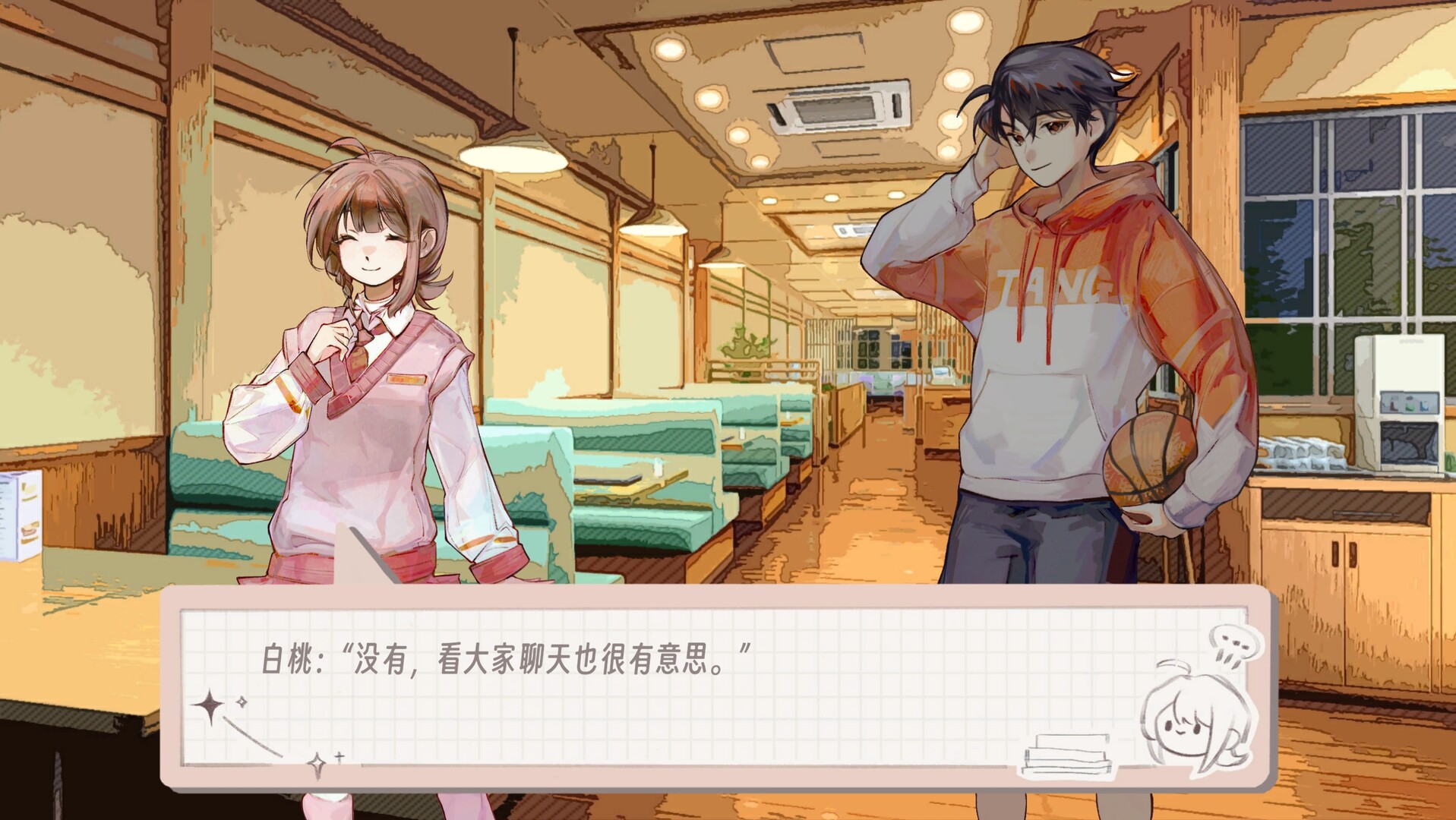 Wanna Sleep All Day, But - Screenshot 5