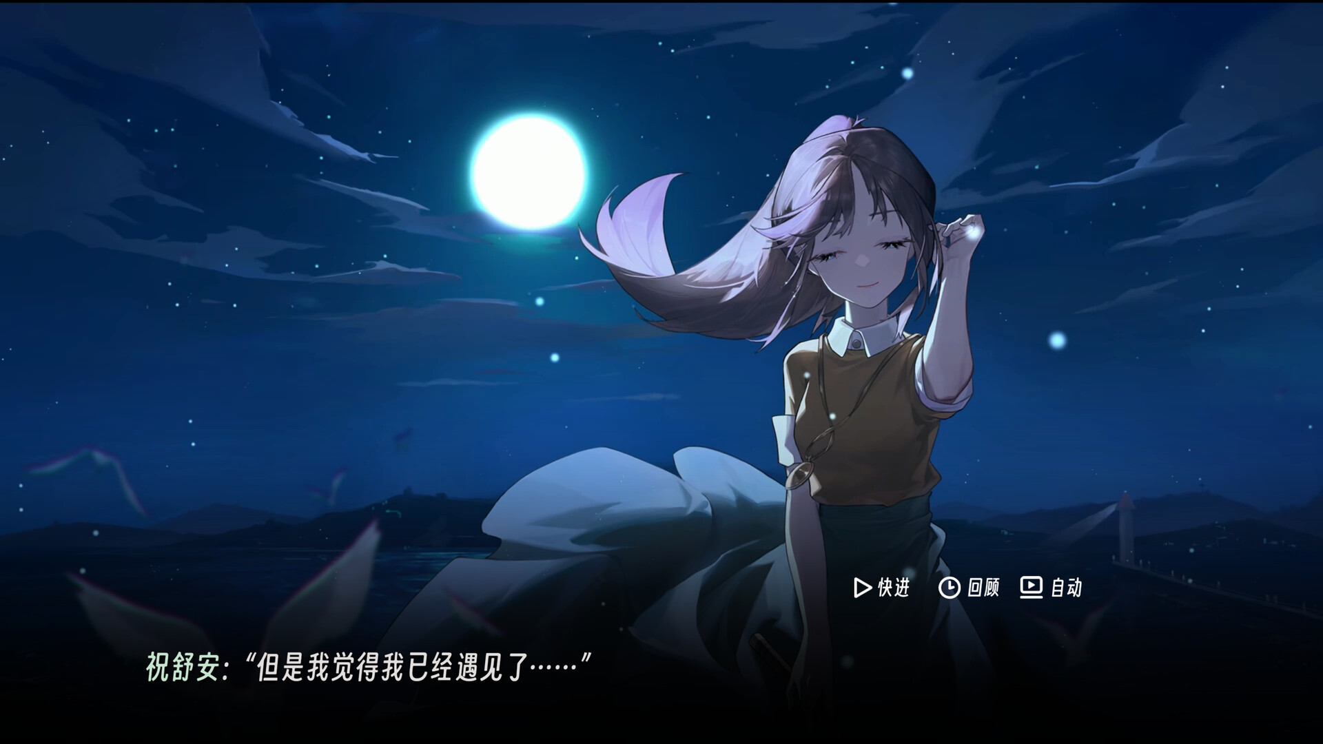 Wanna Sleep All Day, But - Screenshot 1