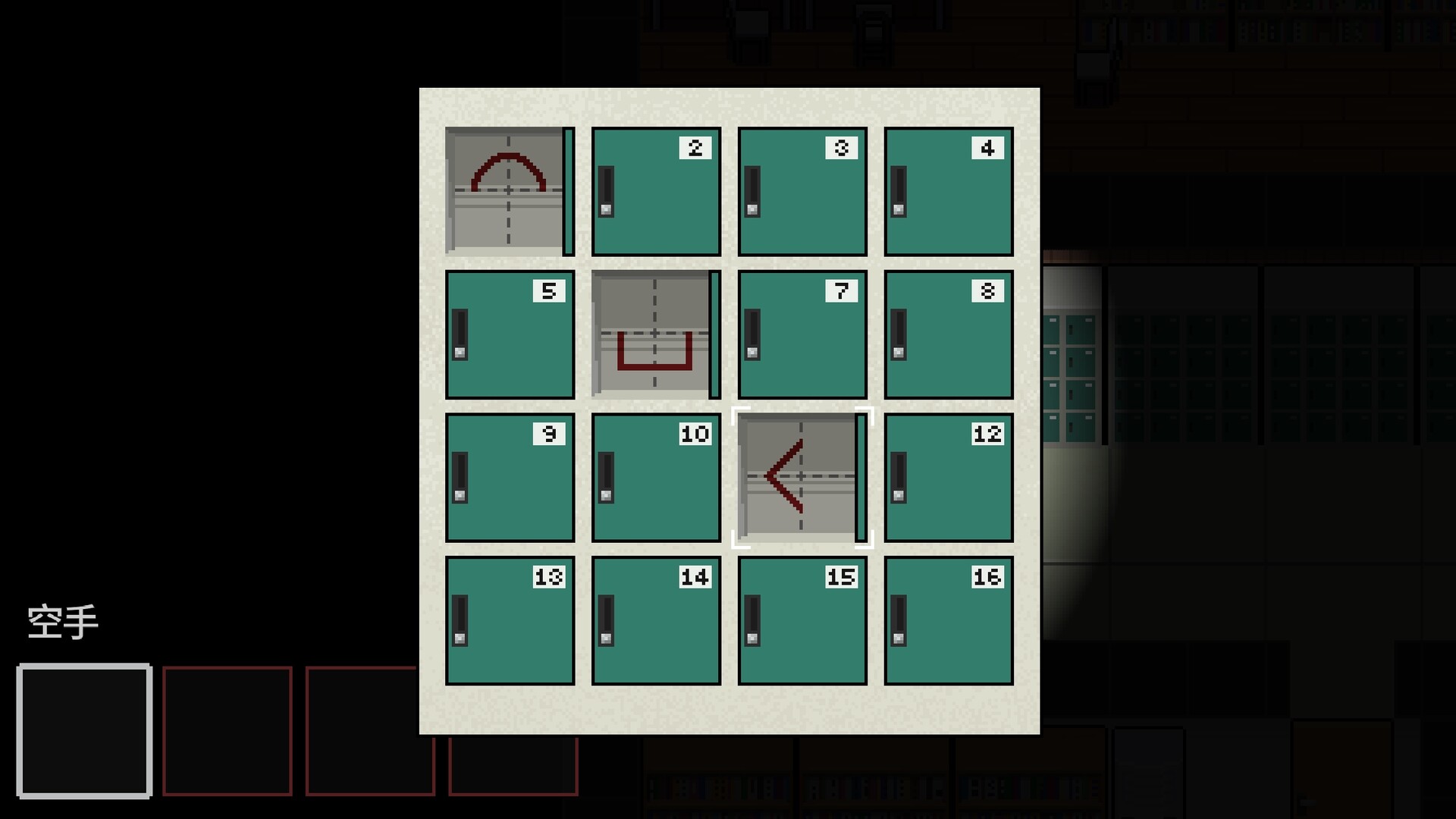 Escape Her - Screenshot 4