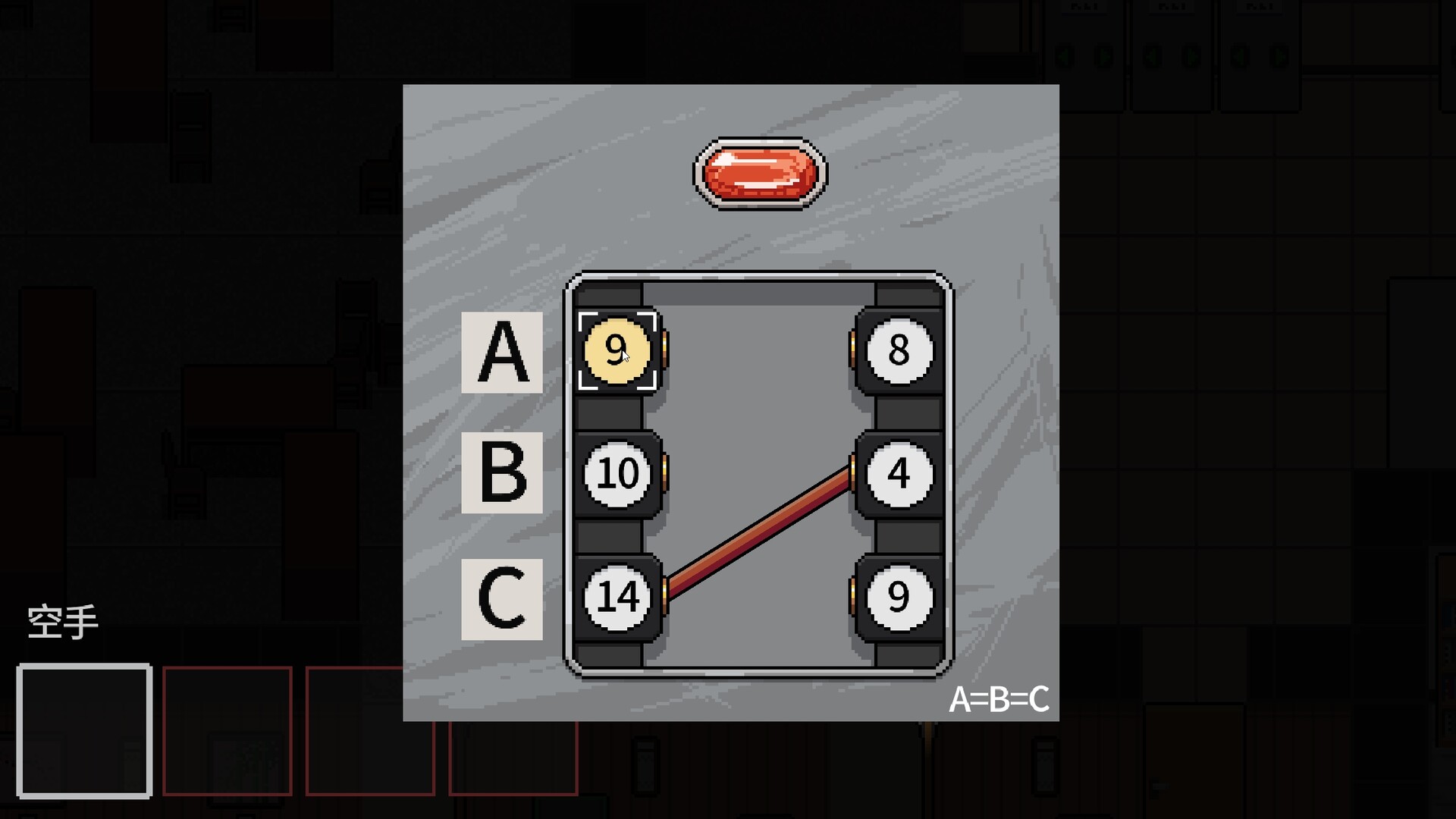 Escape Her - Screenshot 5