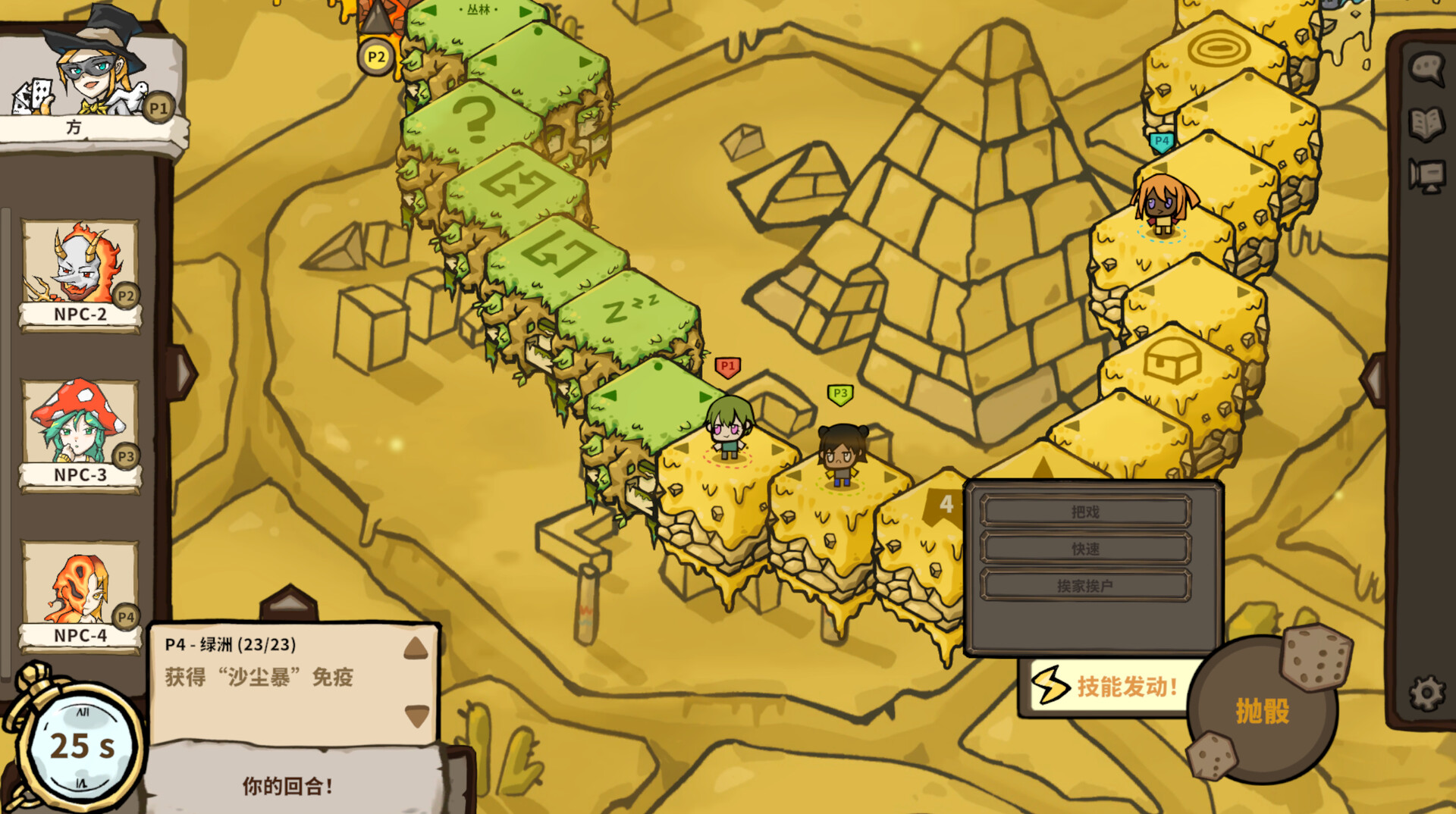 Dimensional Racing Board - Screenshot 5