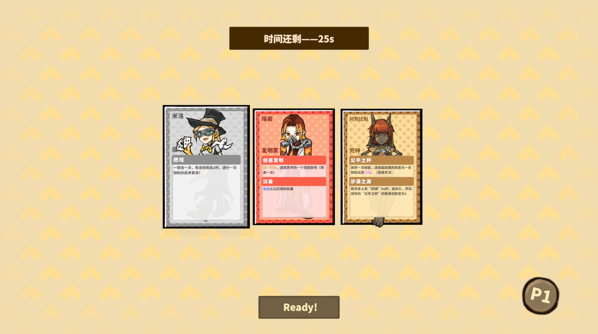 Dimensional Racing Board - Screenshot 1