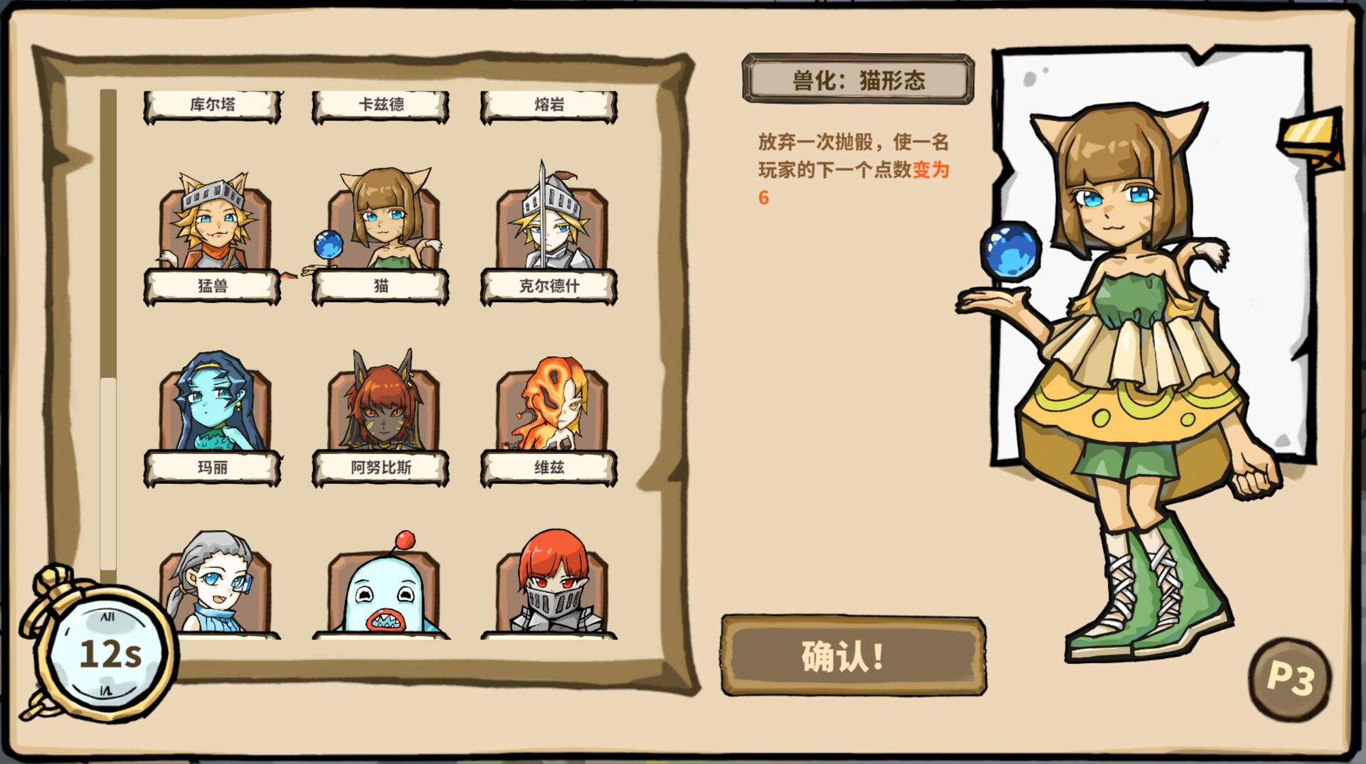 Dimensional Racing Board - Screenshot 4