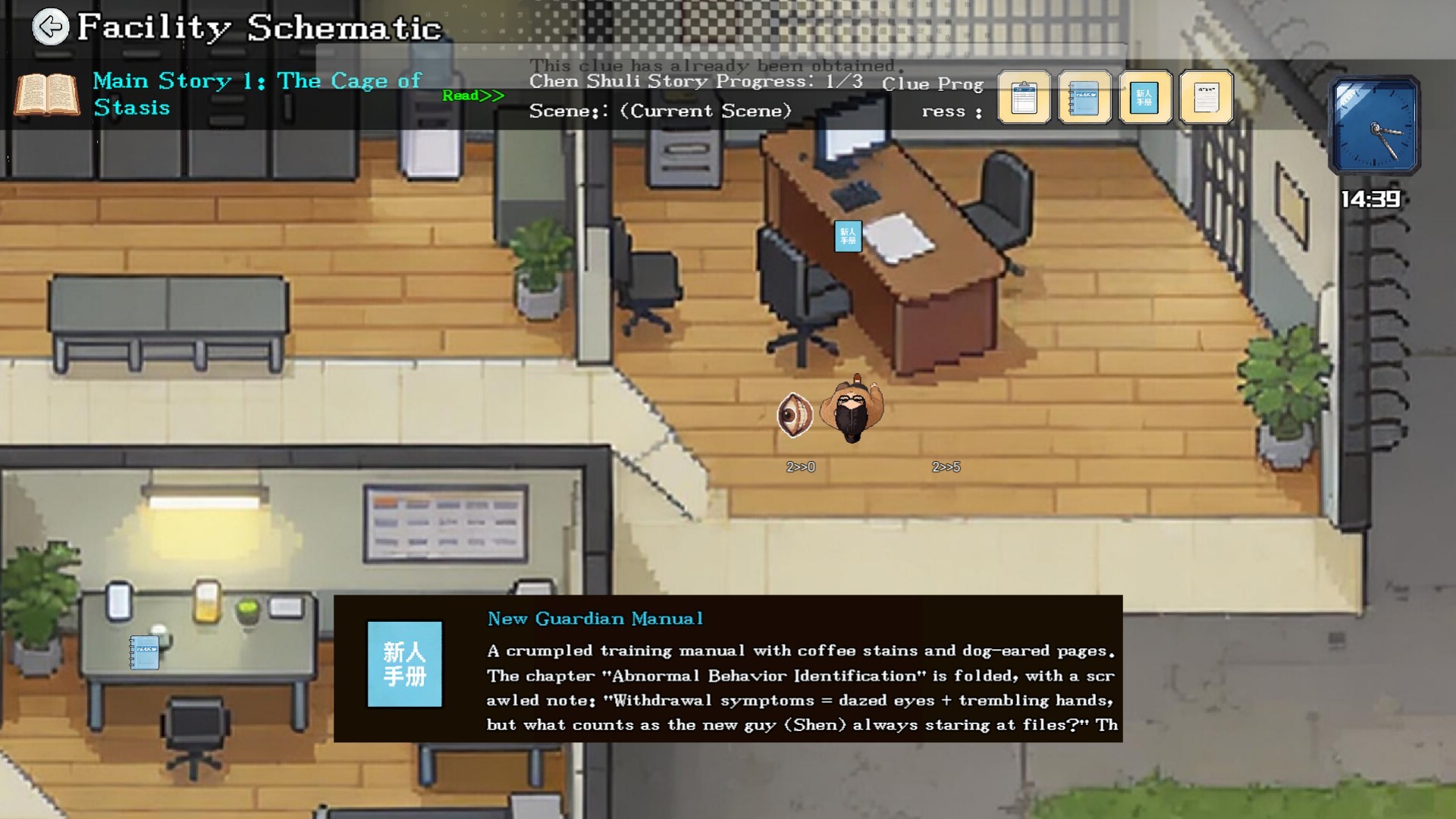 Peeping - Screenshot 10