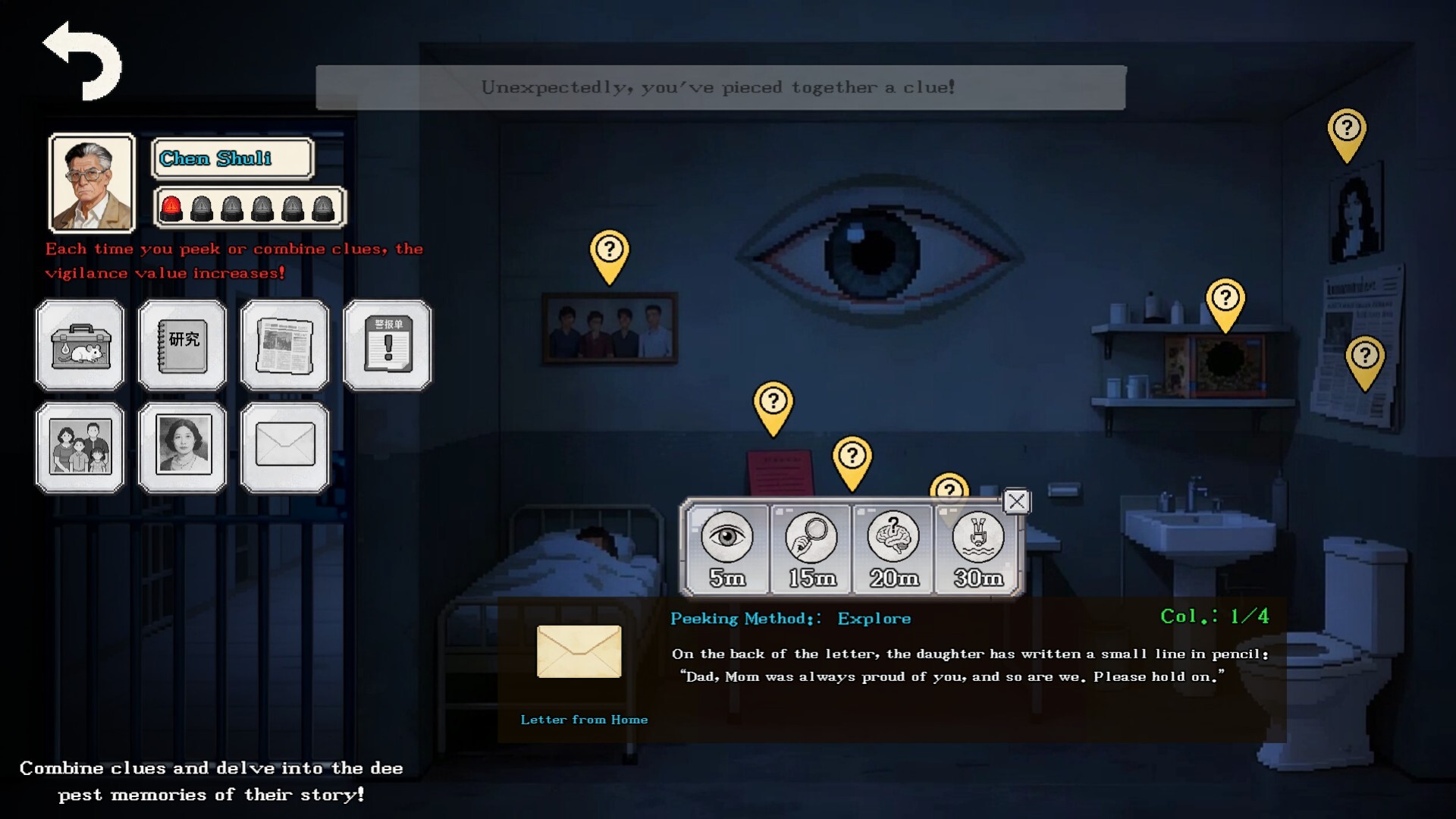 Peeping - Screenshot 2