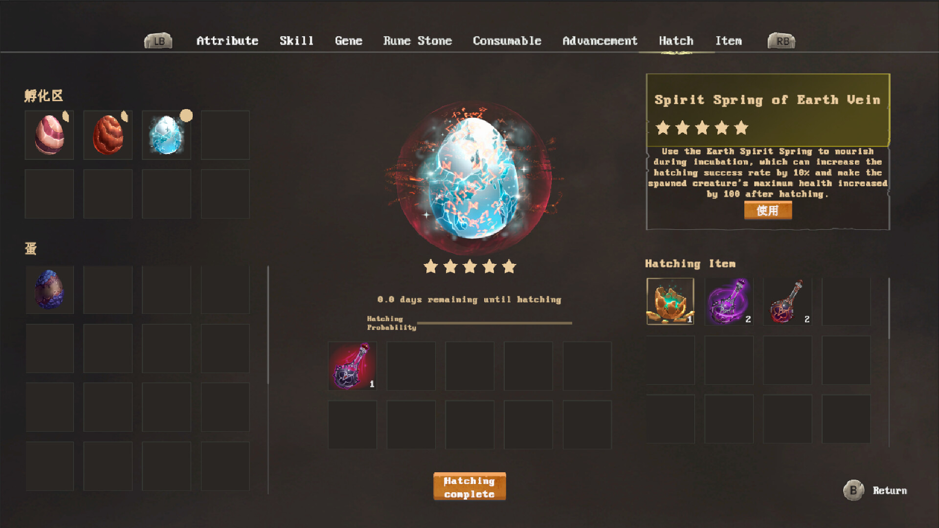 Divinity Vassals - Screenshot 4