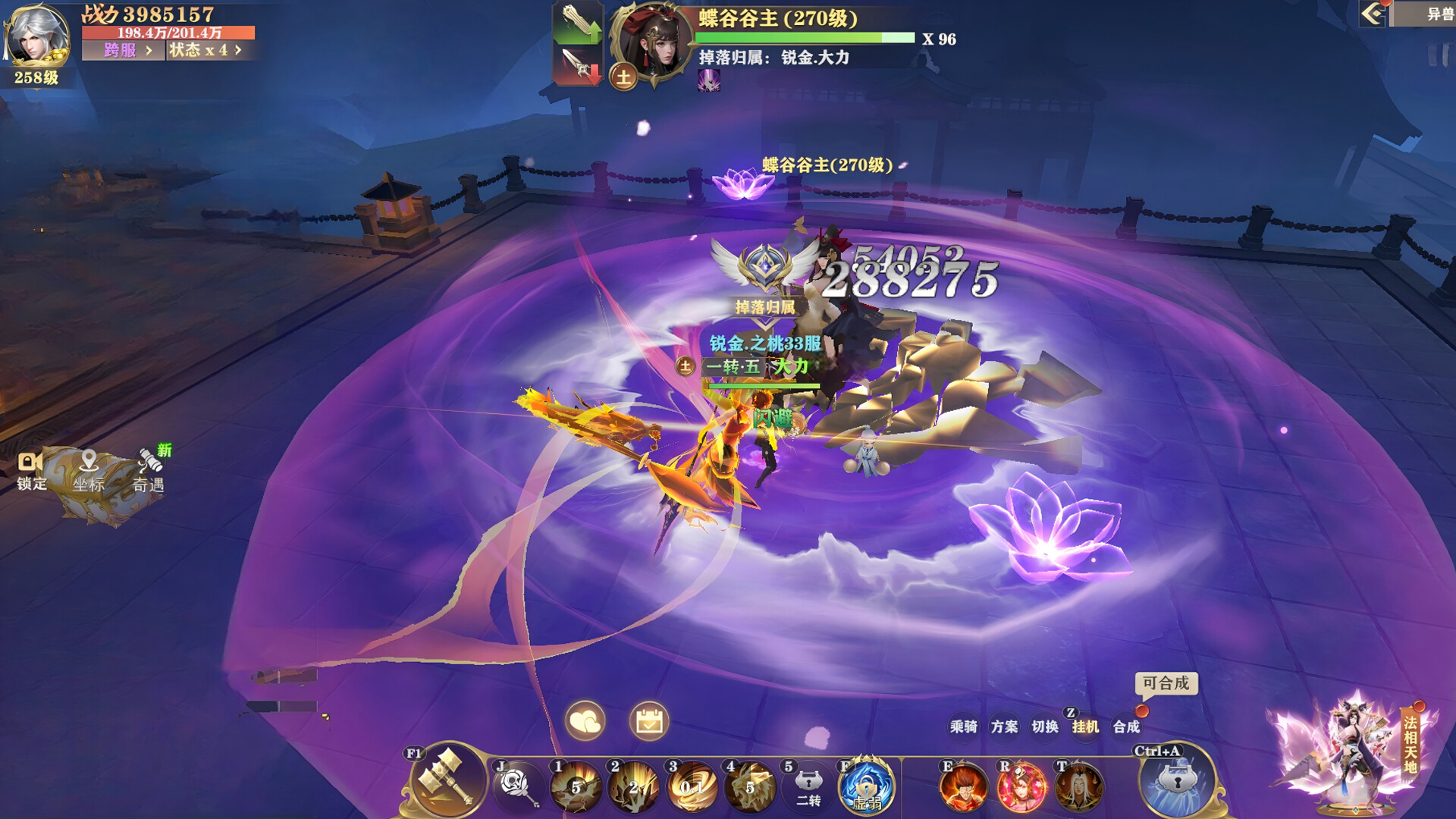 Ink Shadow: Zero - Screenshot 2