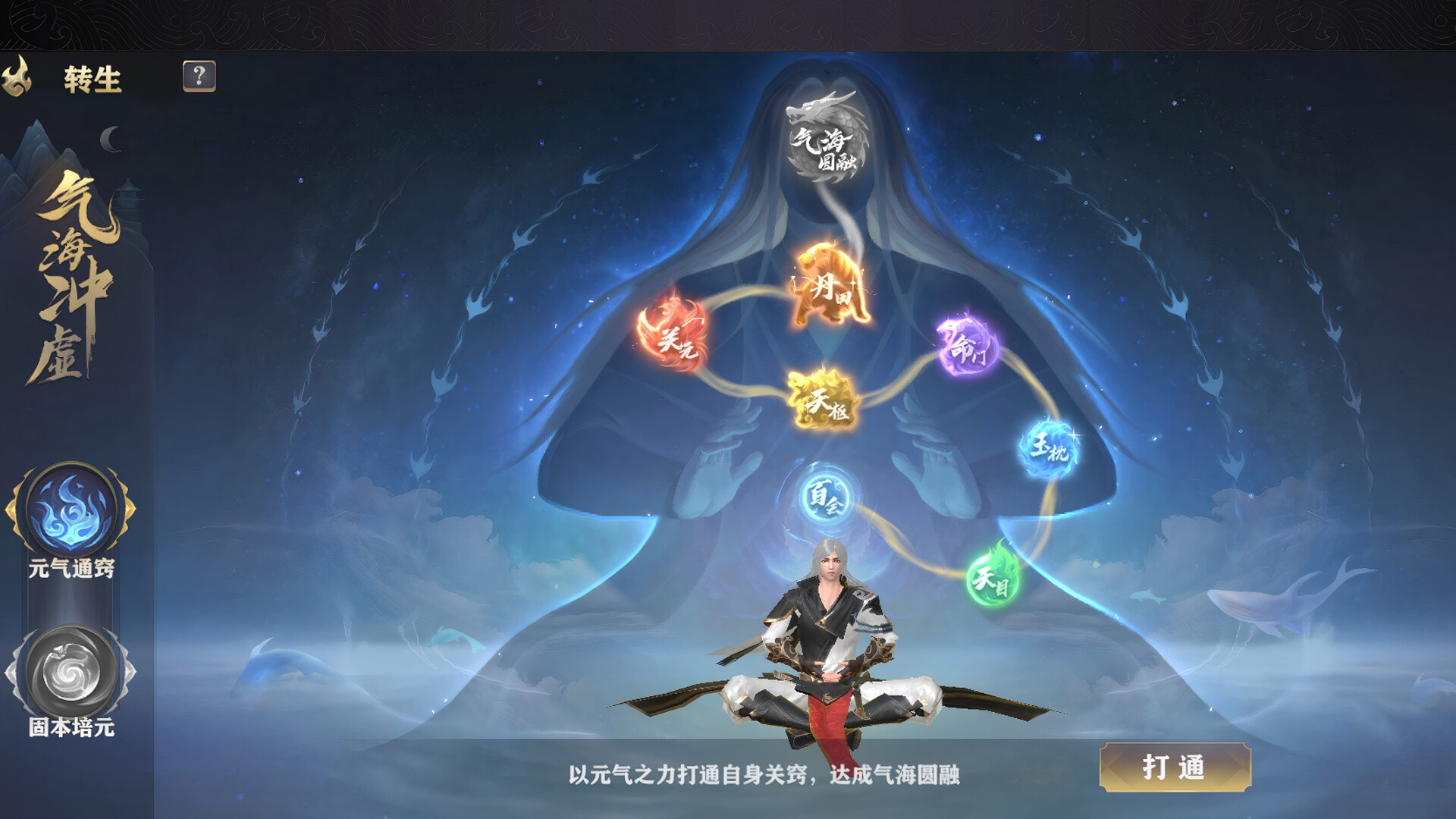 Ink Shadow: Zero - Screenshot 3