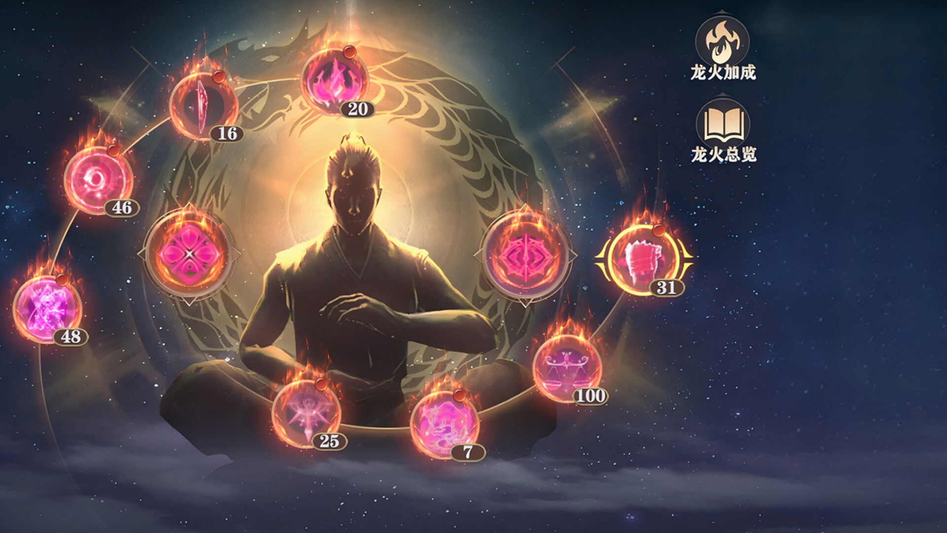 Ink Shadow: Zero - Screenshot 5