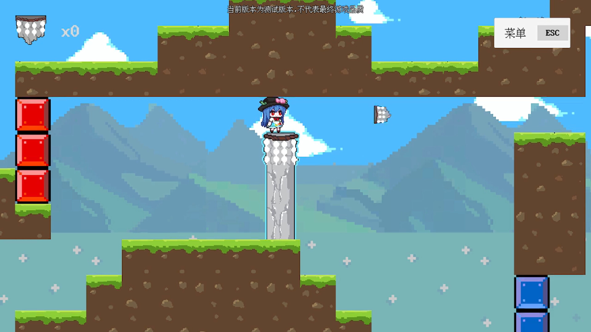 Tenshi Sword Quest - Screenshot 2