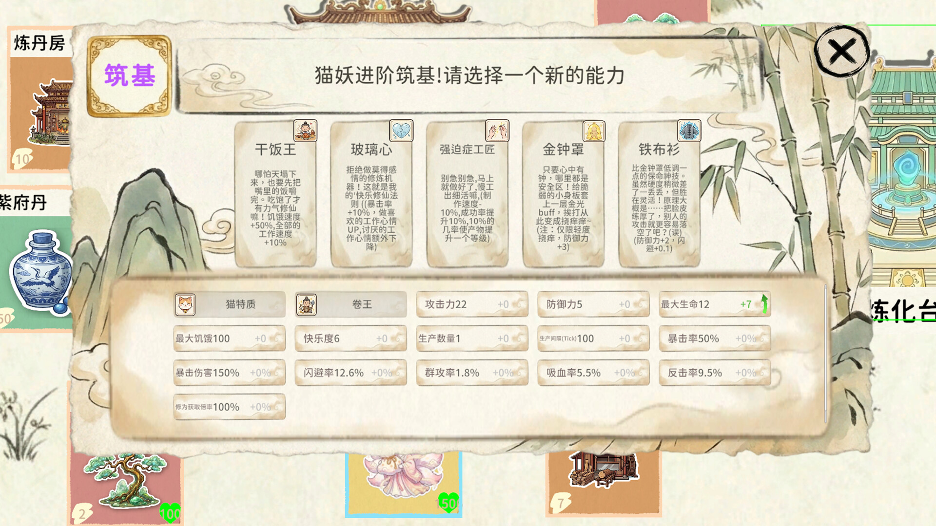 Stack Haven - Screenshot 5