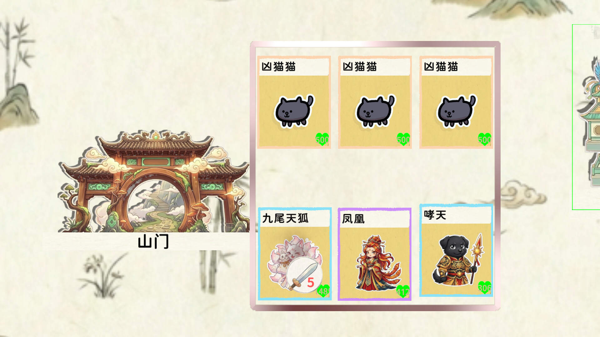 Stack Haven - Screenshot 6