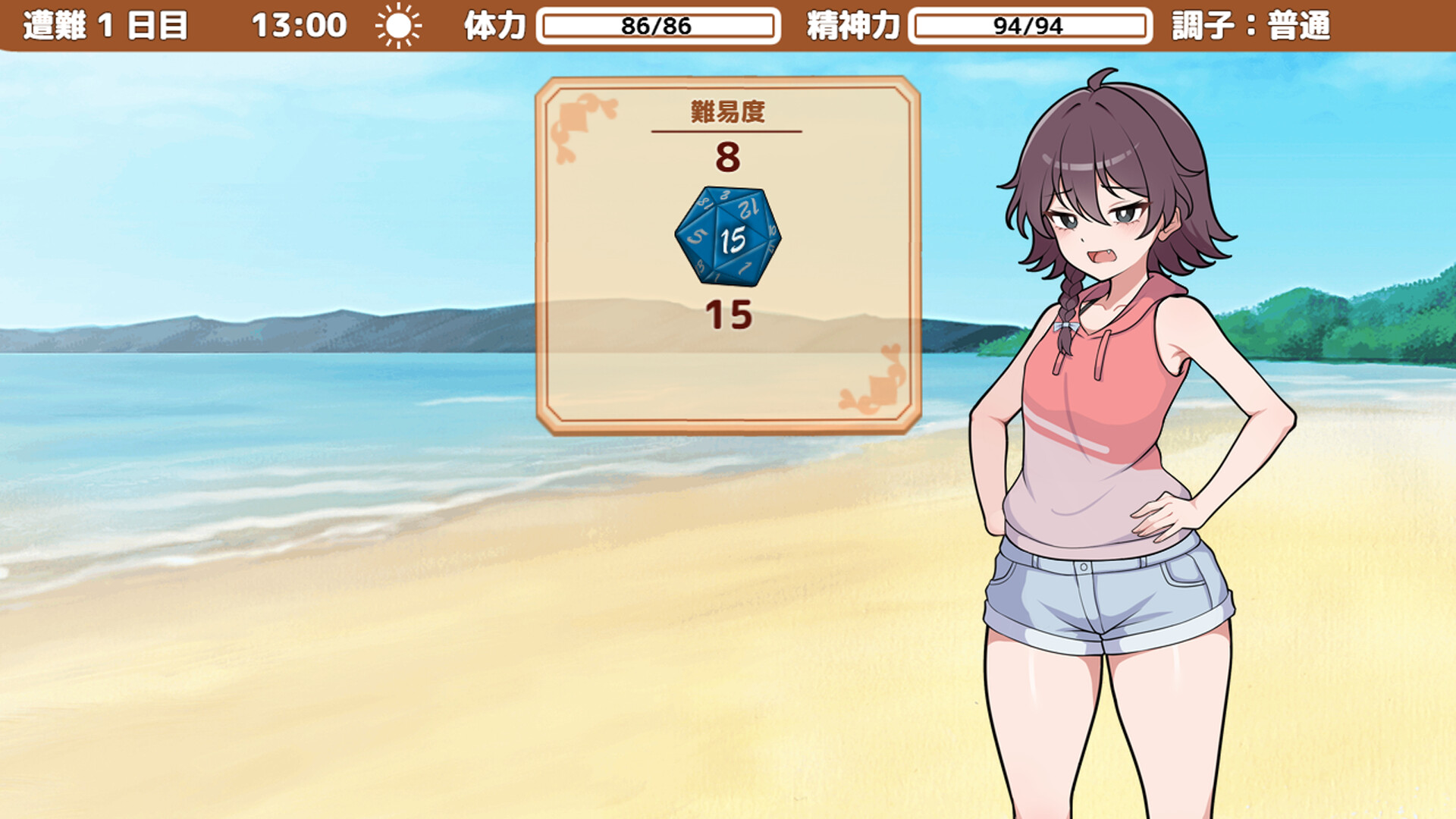 Stranded With You - Screenshot 5