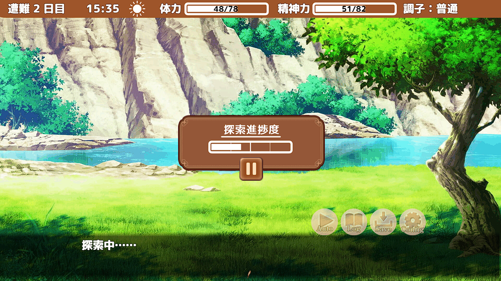 Stranded With You - Screenshot 1