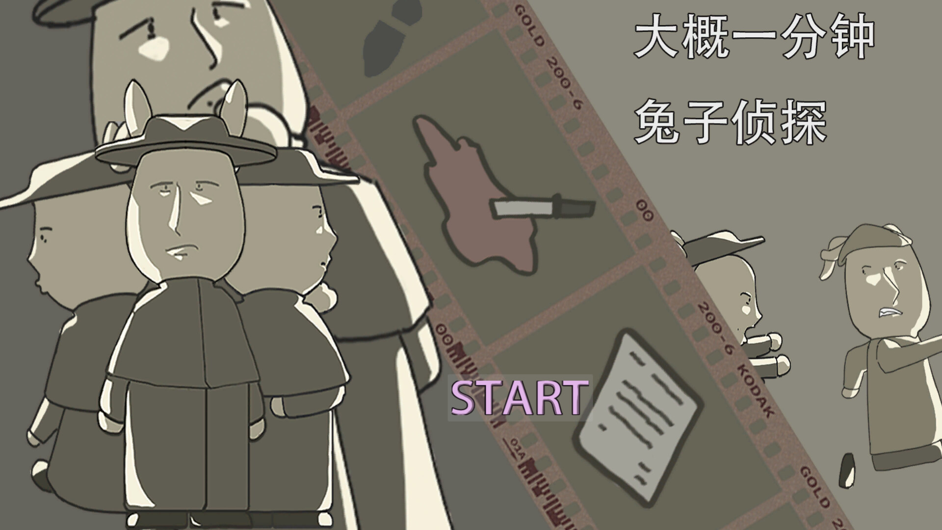 Rabbit Detective - Screenshot 4