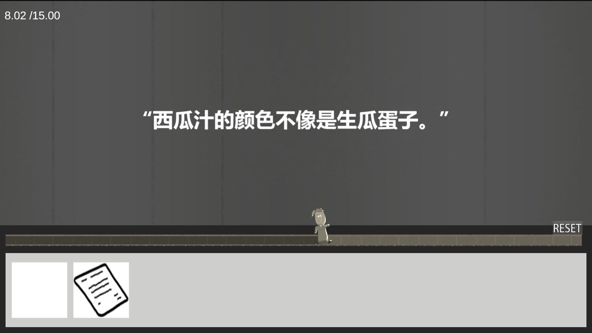 Rabbit Detective - Screenshot 5