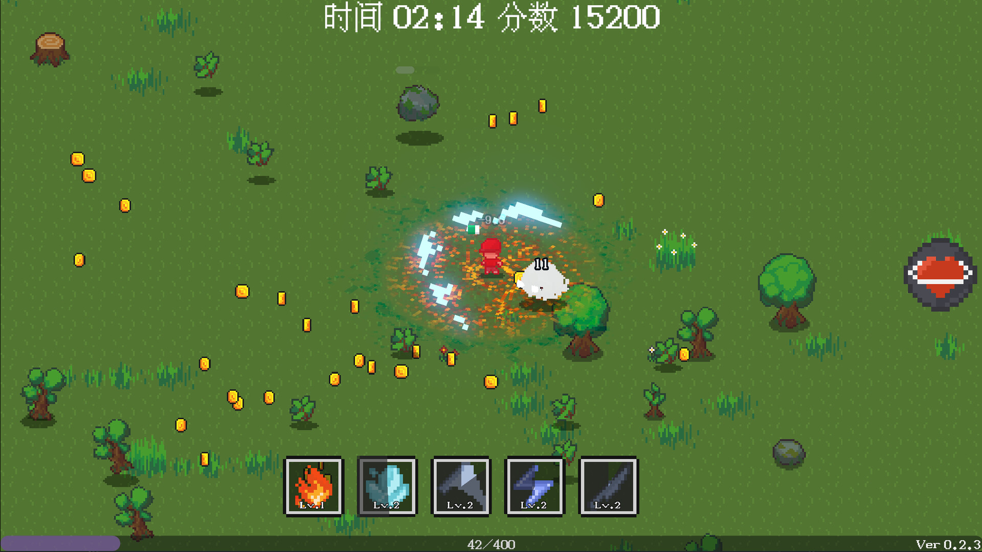 Cloud Shadow - Screenshot 1