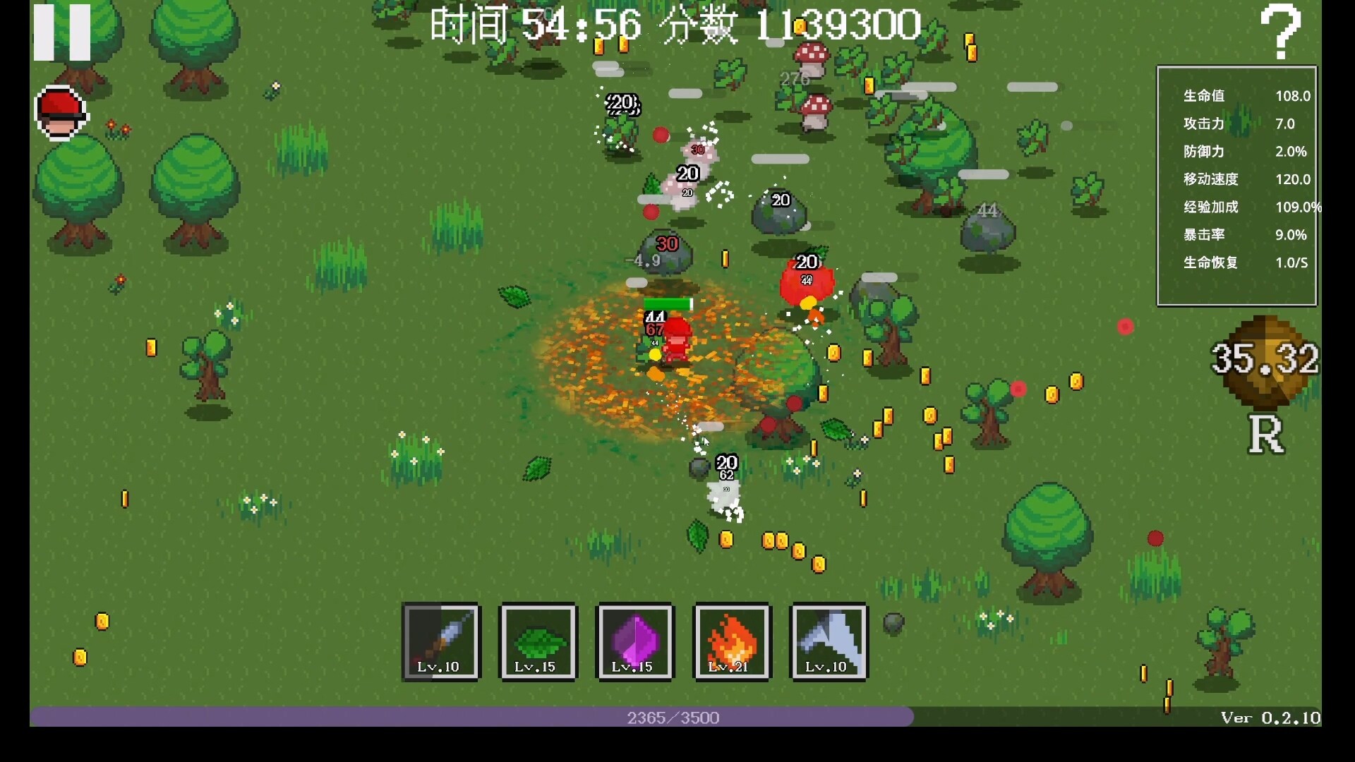 Cloud Shadow - Screenshot 4