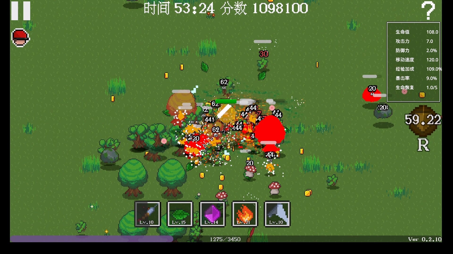 Cloud Shadow - Screenshot 2