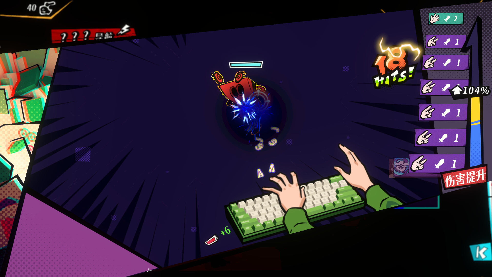 CyberGhitch - Screenshot 4