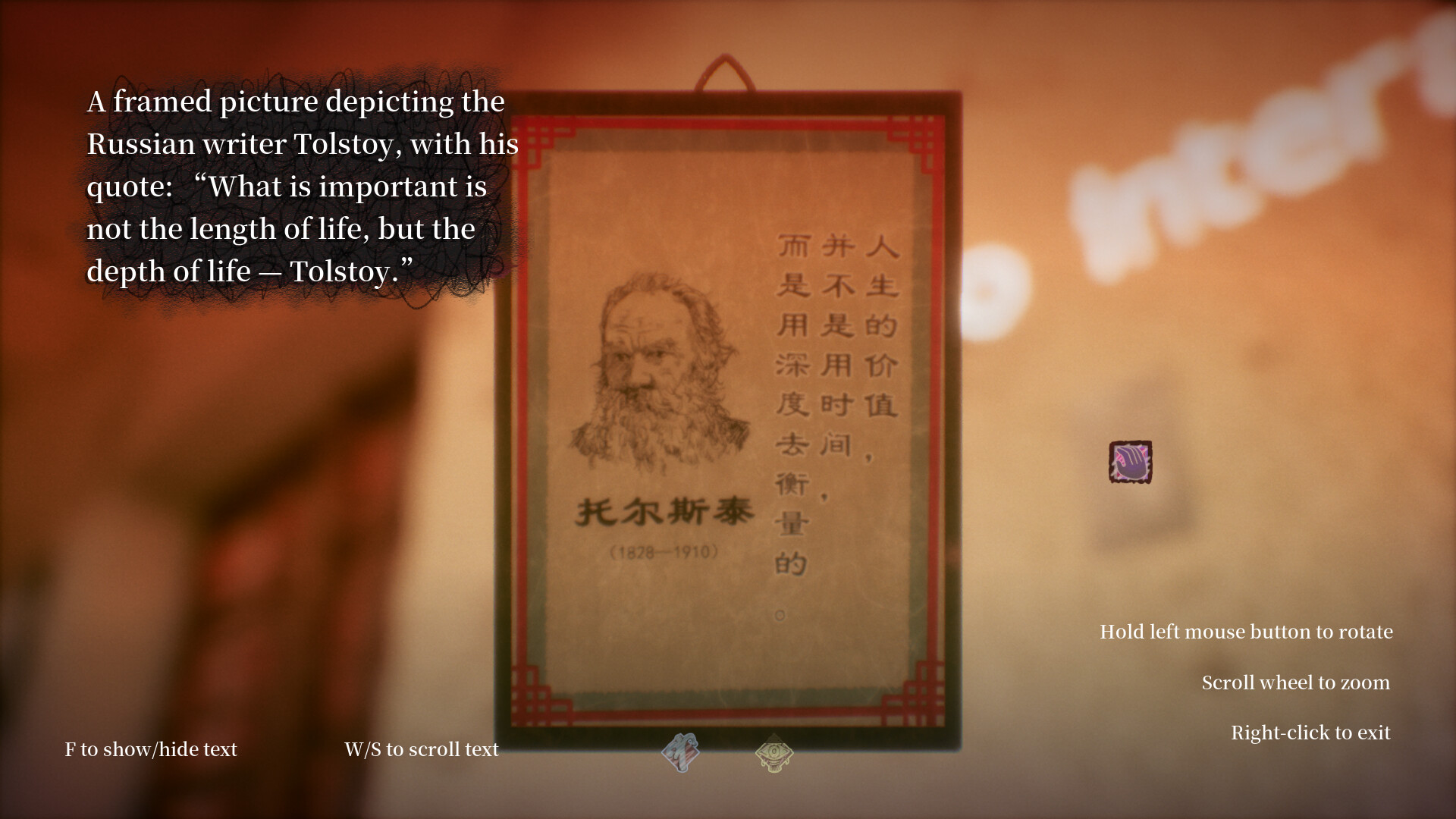 School's Out - Screenshot 3