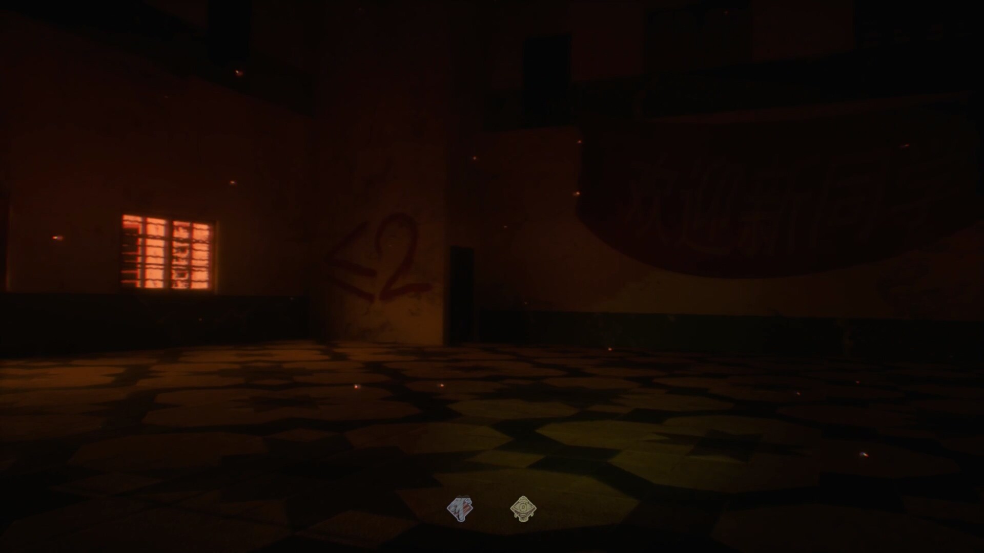 School's Out - Screenshot 1