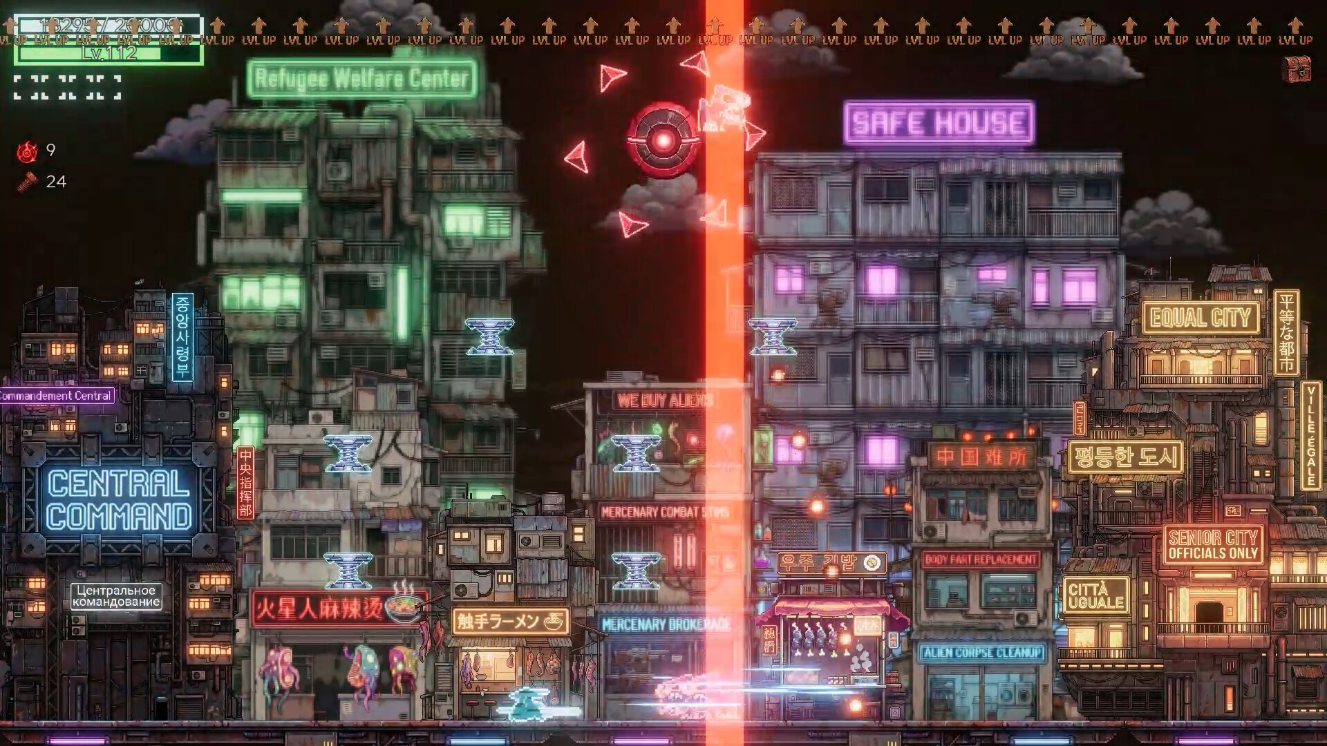 Upload Aliens - Screenshot 2