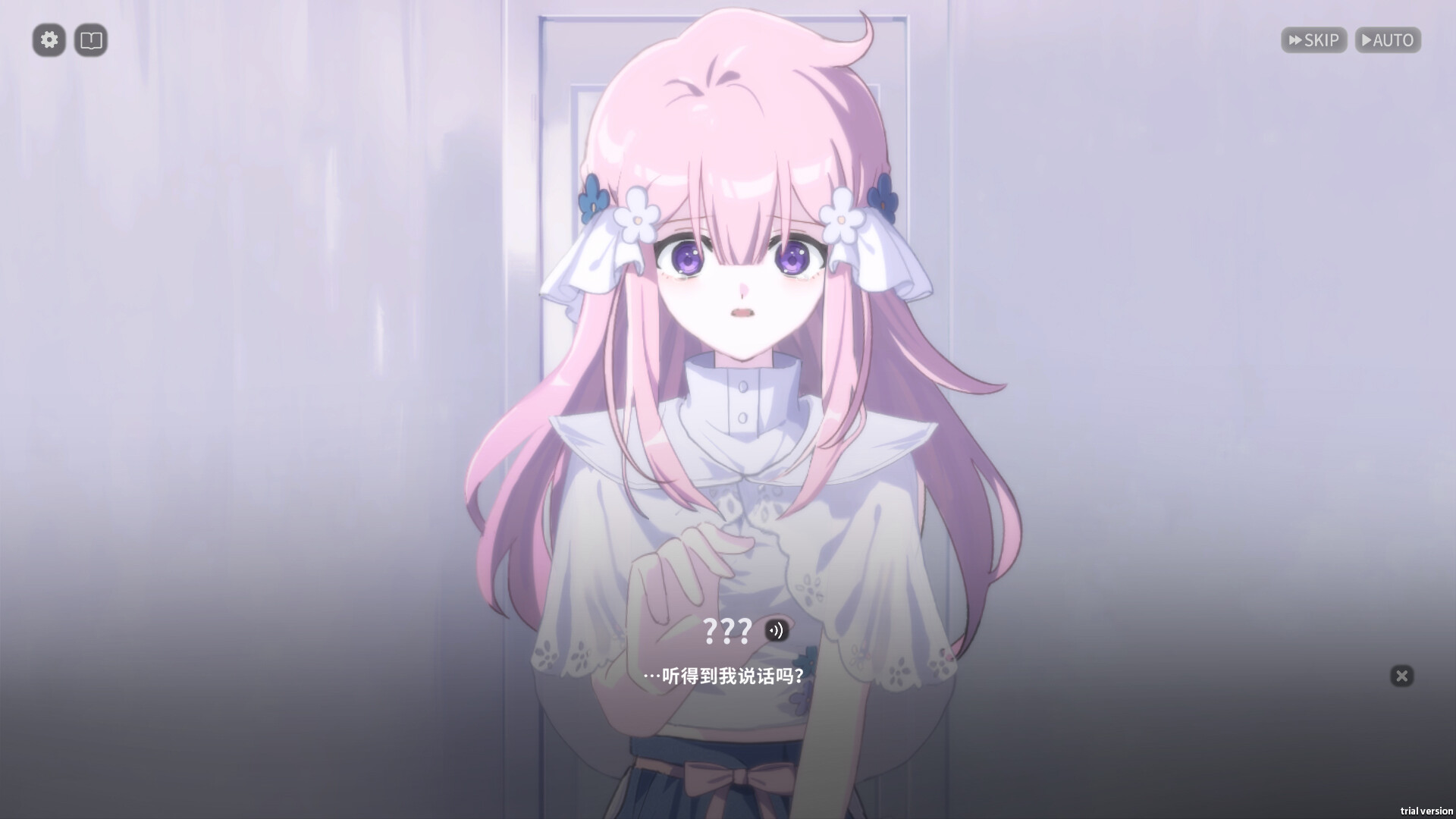 The Seven Days I Spent With You - Screenshot 7