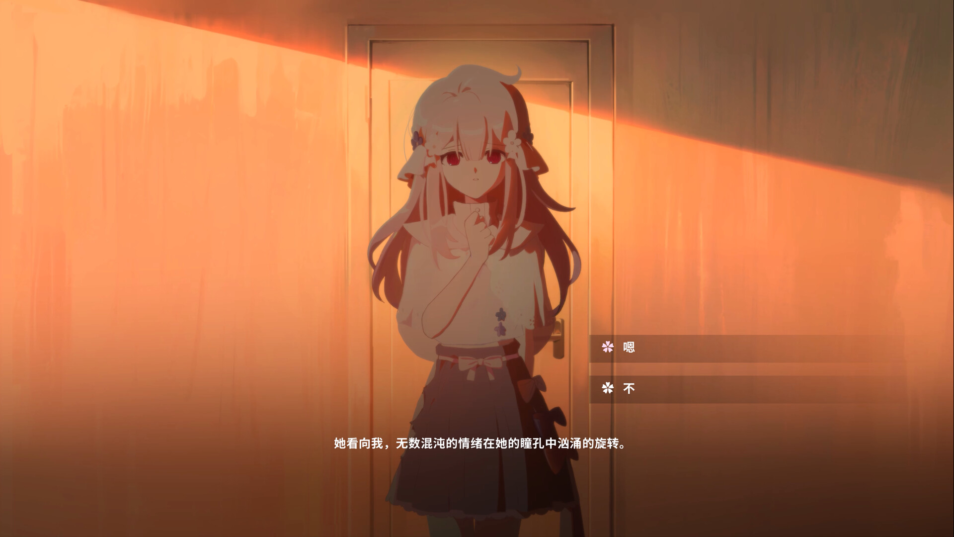 The Seven Days I Spent With You - Screenshot 1