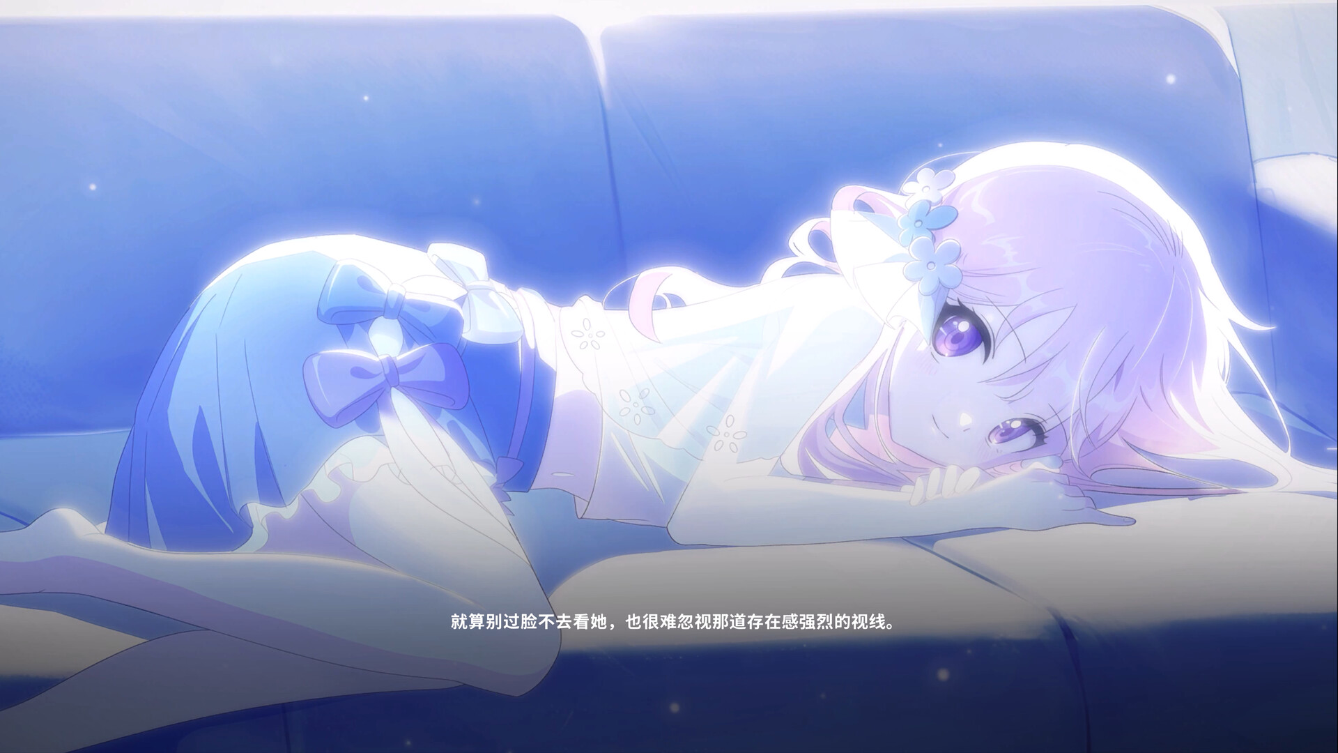 The Seven Days I Spent With You - Screenshot 6