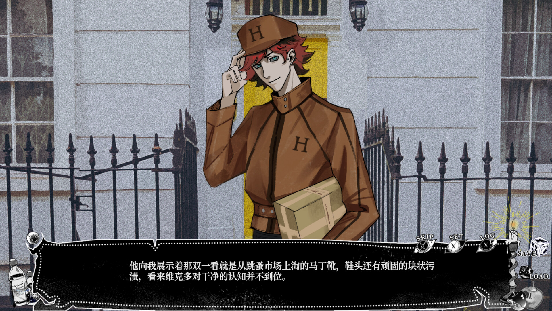 My Tasty Husband - Screenshot 7