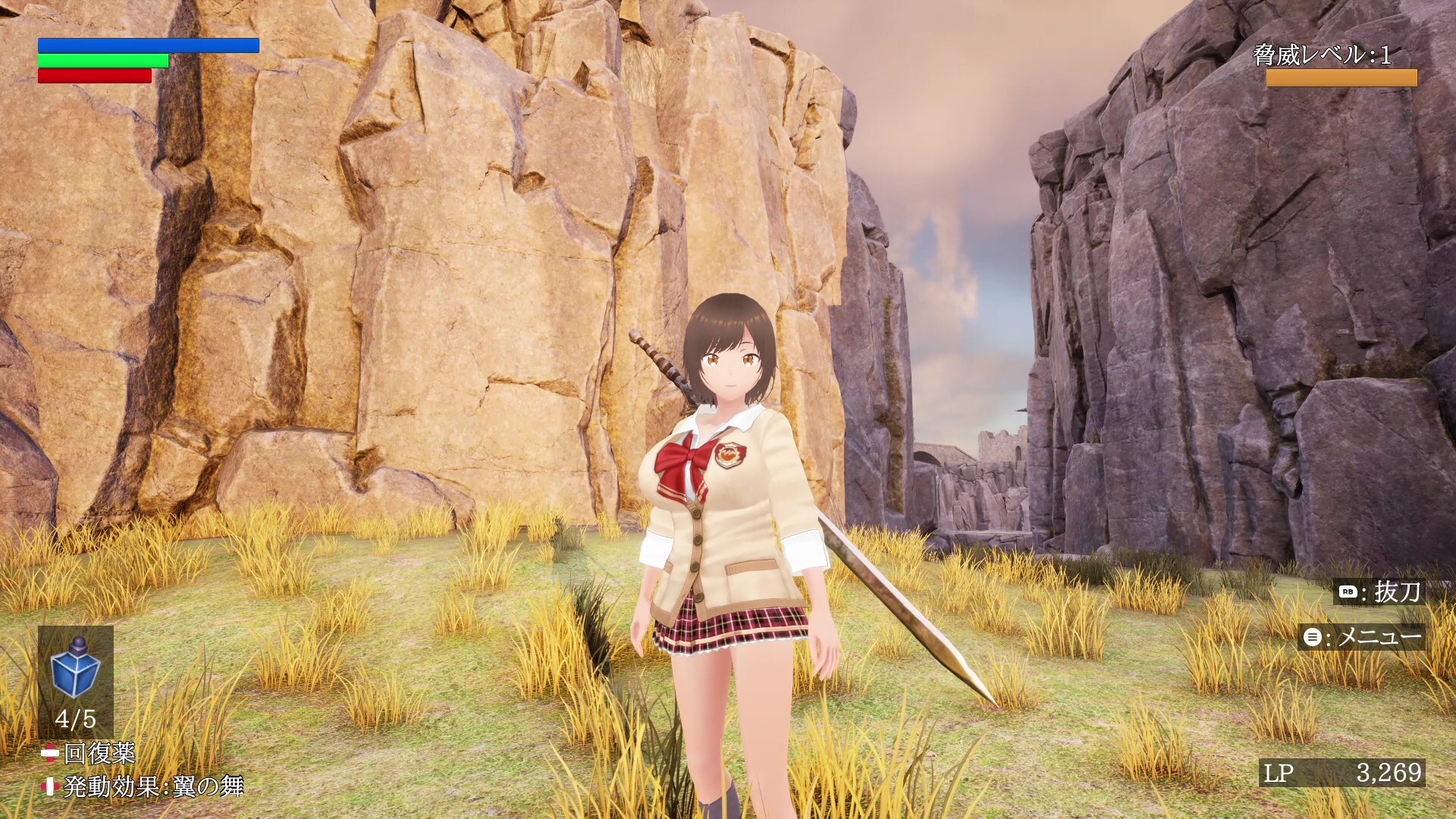 The Adventure of Natsuki Hinomiya - Screenshot 4