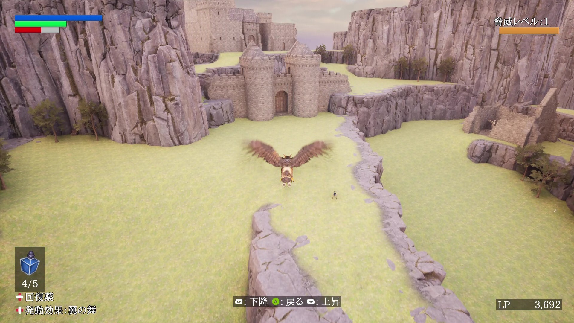 The Adventure of Natsuki Hinomiya - Screenshot 3