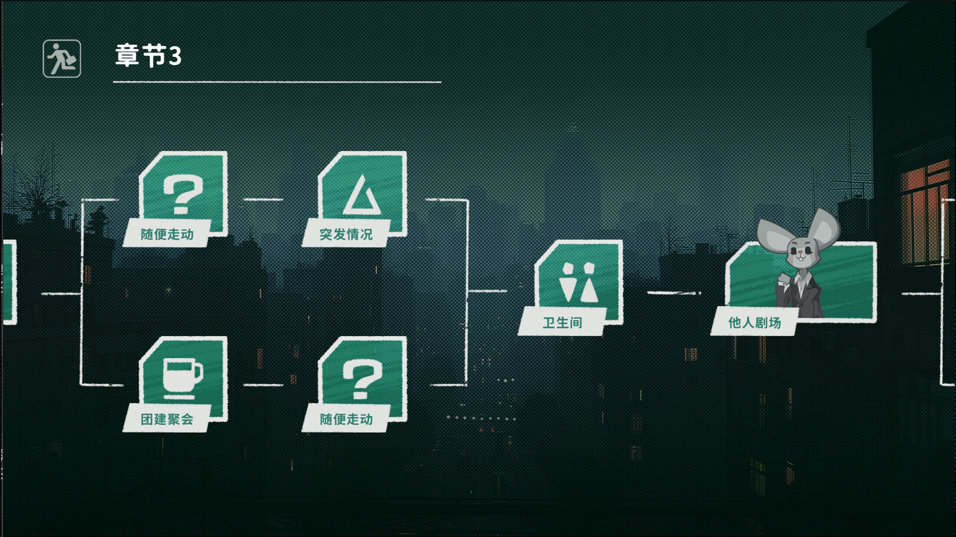 Pawffice - Screenshot 2