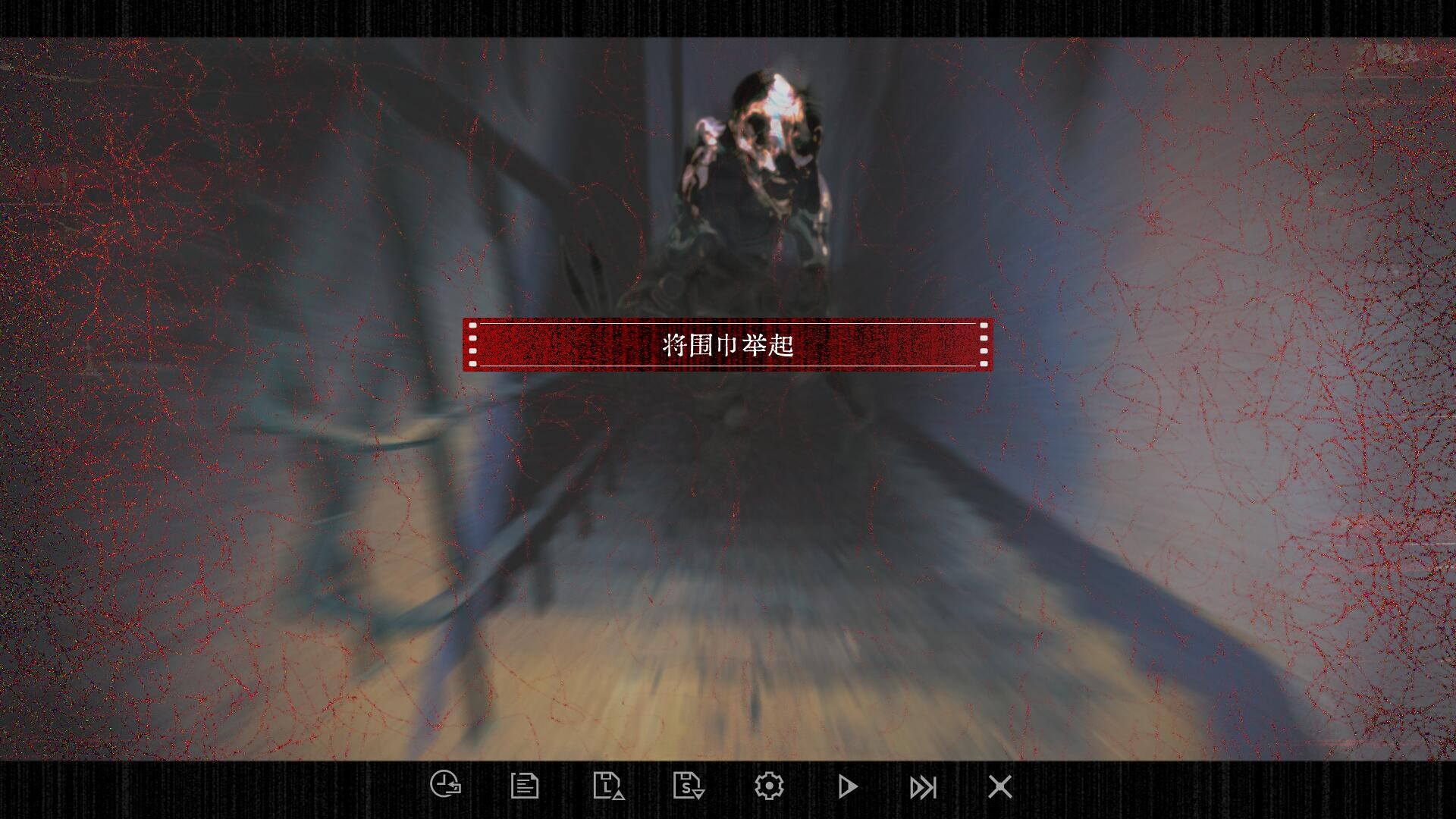 Curse of the Shadow - Screenshot 6