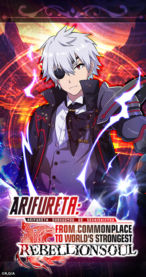 Arifureta: From Commonplace to World's Strongest - Rebellion Soul - Screenshot 1