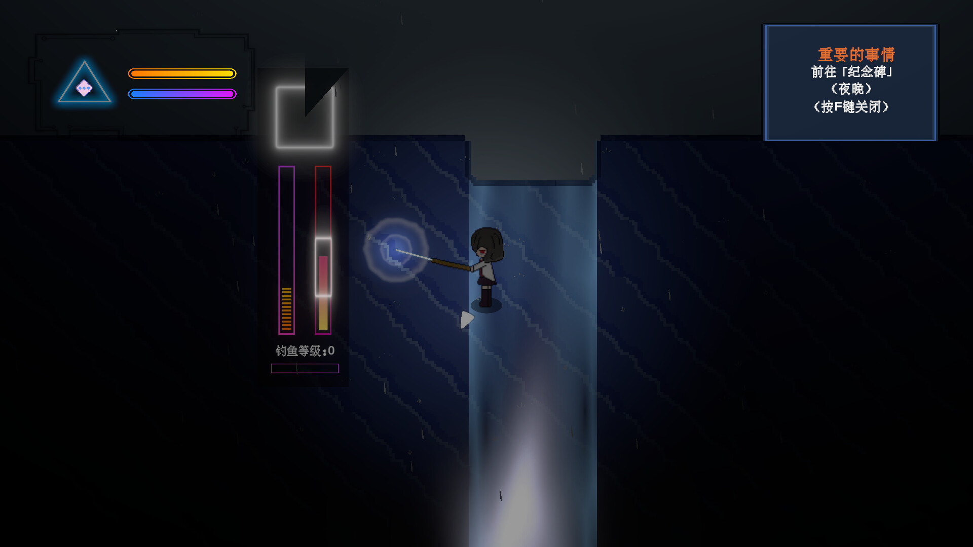 City of Stars - Screenshot 9