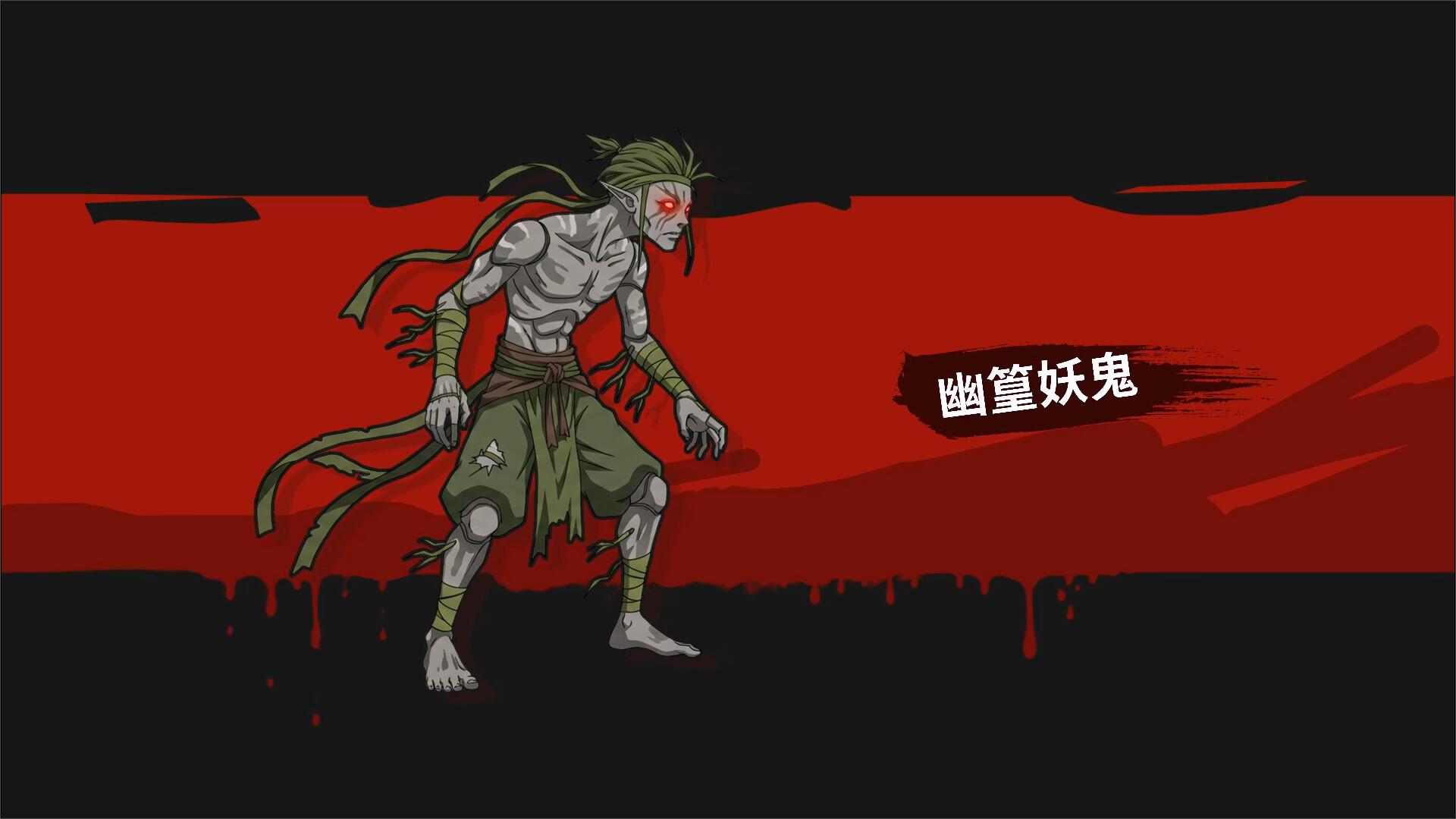 Tale of Immortal Ring - Screenshot 3